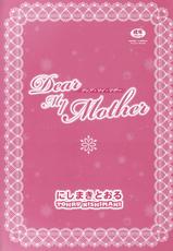 [Nishimaki Tohru] Dear My Mother [French] [JukuOnna]-[にしまきとおる] Dear My Mother [フランス翻訳]