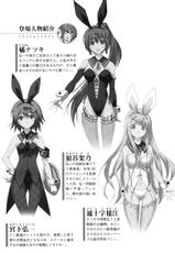 [Kagura Youko, Satomi] Hare Bunny Yukai - Osawari wa Kousoku Ihan!-[神楽陽子, さとみ] ハレばにユカイ おさわりは校則違反!