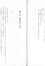 [Kagami Hiroyuki ,Tatsunami Youtoku] BOIN SAGA J Cup Gakuen Ninpouchou Vol. 1-[鏡裕之, 辰波要徳] BOIN SAGA Jカップ学園忍法帖1