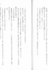 [Kagami Hiroyuki ,Tatsunami Youtoku] BOIN SAGA J Cup Gakuen Ninpouchou Vol. 1-[鏡裕之, 辰波要徳] BOIN SAGA Jカップ学園忍法帖1