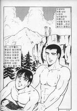 [Yamakawa junichi] Men's Summer (korean)-