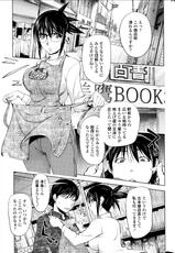 [Kon-Kit] Midara Books 1-3-[蒟吉人] ミダラBooks 1-3