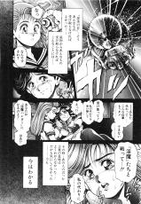 [Chataro] Nami SOS! First Battle (reprinted edition)-[ちゃたろー] 奈美SOS! ファースト・バトル (復刻版)