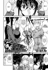 [Fuetakishi] Kanojo ga Ero Shitagi ni Kigaetara... | If My Girlfriend Put On Some Sexy Lingerie... (COMIC Megastore 2011-03) [English] [Zenigeba + Ero Manga Girls]-[フエタキシ] 彼女がエロ下着に着替えたら｡｡｡❤ (コミックメガストア 2011年3月号) [英訳]
