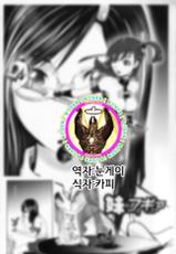 [Kon-Kit] Imouto Figure | 여동생 피규어 (Midara Books) [Korean]-[蒟吉人] 妹☆フィギュア (ミダラBooks) [韓国翻訳]