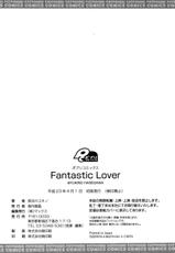[Hasegawa Yukino] Fantastic Lover-[長谷川ユキノ] Fantastic Lover