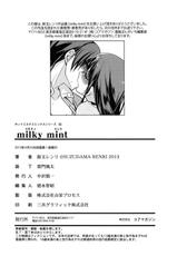 [Suzudama Renri] milky mint-[鈴玉レンリ] milky mint