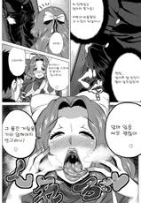 [Yokkora] Sex mo Haha no Tsutome desu! (ANGEL Club 2013-01) [Korean] [Digital]-[ヨッコラ] セックスも母の務めです！ (ANGEL 倶楽部 2013年1月号) [韓国翻訳] [DL版]
