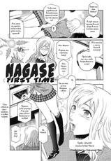[Kokonoki Nao] Nagase Hitotabi | Nagase First Time (COMIC Megastore H 2007-11) [Russian] [Witcher000]-[ここのき奈緒] 永瀬ひとたび (コミックメガストア H 2007年11月号) [ロシア翻訳]