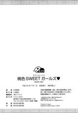 [Amou Mari] Momoiro SWEET Girls-[天羽真理] 桃色SWEETガールズ