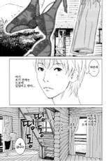 (Angel Comics) [Kurosawa R]  Anata no Oku-san Moraimasu (korean)-(Angel Comics) [黒澤Ｒ]  あなたの奥さんもらいます [韓国翻訳]