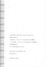 [Yukiyanagi] Miniskirt Doumei | Miniskirt Alliance [English] {Tadanohito}-[ゆきやなぎ] ミニスカート同盟 [英訳]