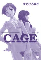 [Suehirogari] CAGE 1 (korean)-[すえひろがり] CAGE 1 (韓国翻訳)