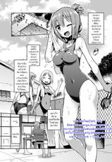 [Hinotuki Neko] Imouto x Swimming! | Little Sister x Swimming! (COMIC Grape Vol. 3) [Thai ภาษาไทย] [Dark_Arty] [Digital]-[日月ネコ] いもうとXすいみんぐ！ (コミックグレープ Vol.3) [タイ翻訳] [DL版]
