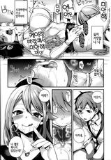 [Shindou] Sisters Conflict Ch.2 (Comic Hotmilk 2014-08) [Korean] {Regularpizza}-[しんどう] Sisters Conflict 第2章 (コミックホットミルク 2014年8月号) [韓国翻訳]