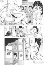 [Hazuki Kaoru, Kasuya Hideo] Hotel de Dakishimete Vol.9 - Chouzetsu Gohoushi Hen [Korean] [Dark Crusader]-[八月薫, 粕谷秀夫] ホテルで抱きしめて 第9巻 超絶ご奉仕編 [韓国翻訳]