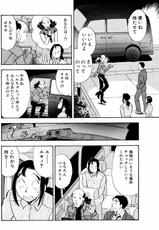 [Marumi Kikaku (Satomaru)] S&M Junkie 14 - The Gaze of Sadism-[丸美企画 (サトマル)] SMジャンキー・step14・Sの眼差し