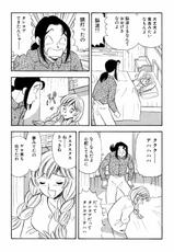 [Marumi Kikaku (Satomaru)] S&M Junkie 11 - Ami's Feelings-[丸美企画 (サトマル)] SMジャンキー・step11・亜美の気持ち