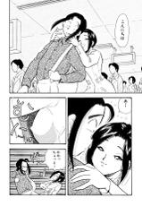 [Marumi Kikaku (Satomaru)] S&M Junkie 10 - Shame Play-[丸美企画 (サトマル)] SMジャンキー・step10・羞恥プレイ