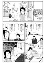 [Marumi Kikaku (Satomaru)] S&M Junkie 8 - Masochist Secretary Yuuko-[丸美企画 (サトマル)] SMジャンキー・step8・マゾ秘書裕子