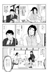 [Marumi Kikaku (Satomaru)] S&M Junkie 8 - Masochist Secretary Yuuko-[丸美企画 (サトマル)] SMジャンキー・step8・マゾ秘書裕子