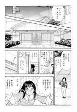 [Marumi Kikaku (Satomaru)] S&M Junkie 6 - The Penalty of Love-[丸美企画 (サトマル)] SMジャンキー・愛奴からのペナルティ
