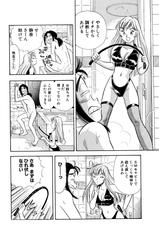 [Marumi Kikaku (Satomaru)] S&M Junkie 3 - Stepsister Forfeits Her Virginity-[丸美企画 (サトマル)] SMジャンキー・義妹の処女奪う