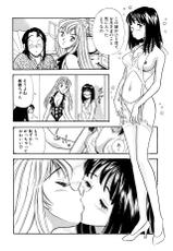 [Marumi Kikaku (Satomaru)] S&M Junkie 2 - Stepsister Affection and Threesome-[丸美企画 (サトマル)]  SMジャンキー・義妹の愛奴と三人プレイ