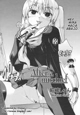 [Akishima Shun] After a Mischief (COMIC 0EX Vol. 02 2008-02) [Spanish]-[昭嶋しゅん] After a mischief (コミックゼロエクス Vol.02 2008年2月号) [スペイン翻訳]