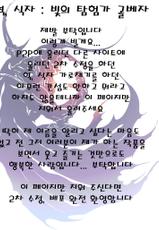 [SeN] Kotakoi (COMIC Anthurium 011 2014-03) [Korean]-[SeN] こたこい (COMIC アンスリウム 011 2014年3月号) [韓国翻訳]