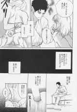 [Meiji Kanako] Utsushimi no Te -Real 1/2 Nichibun no Ichi--[明治カナ子] うつしみの手 リアル1／2 二分の一