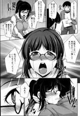 [Zen9] Kimi no Megane ni Yokujou Suru. Ch. 1-9-[Zen9] 君の眼鏡に欲情する。 第1-9章