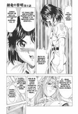 [Mukai Masayoshi] Ginryuu no Reimei | Dawn of the Silver Dragon Vol. 1 [Spanish] {Mind Breaker}-[向正義] 銀竜の黎明 Vol.1 [スペイン翻訳]
