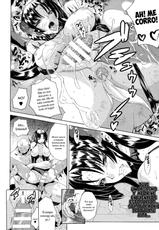 [Tokisana] Ochiru Akuma | Ochiru Demon (2D Dream Magazine 2012-10 Vol. 66) [Spanish] [XHentai95]-[トキサナ] 堕ちる悪魔 (二次元ドリームマガジン 2012年10月号 Vol.66) [スペイン翻訳]