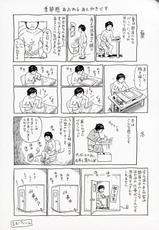 [Millefeuille] Jounetsu Michimichi | Passion Packed [English] {Tadanohito}-[ミル･フィーユ] 情熱満ち満ち [英訳]