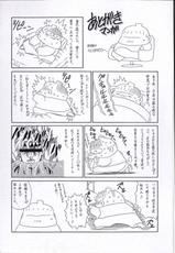 [Horikawa Gorou] TOILET GIRL -Kichiku no Ugomeki- [Korean] {GingerAle}-[堀川悟郎] TOILET GIRL -鬼畜の蠢き- [韓国翻訳]