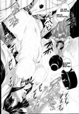 [Fukuyama Naoto] Ken ♥ Kano Nihon Me (COMIC Megastore Alpha 2014-08) [Korean] [Team Homura]-[復八磨直兎] ケン♥カノ二本目 (コミックメガストアα 2014年8月号) [韓国翻訳]