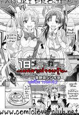 [Makinosaka Shinichi] Ichinichi Maid Cafe (COMIC Megastore 2008-07) [Thai ภาษาไทย] {T@NUKI}-[牧野坂シンイチ] 1日メイドカフェ (COMIC メガストア 2008年7月号) [タイ翻訳]