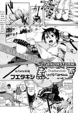 [Fuetakishi] Atsui Fubuki | Hot Snowstorm (COMIC Megastore 2008-03) [Spanish] {Varkatzas666} [Decensored]-[フエタキシ] 熱い吹雪 (コミックメガストア 2008年3月号) [スペイン翻訳] [無修正]
