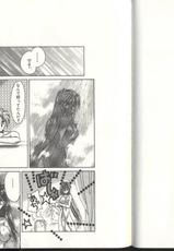 [Anthology] Dennou Butou Musume (Various)-[アンソロジー] 電脳武闘娘 (よろず)
