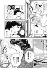 [Senor Daietsu] Kyonyuu Jukubo no Abunai Kaikan [Digital] [Part 2] [Incomplete]-[セニョール大悦] 巨乳熟母のアブない快感 [DL版] [Part 2] [ページ欠落]