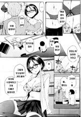 [Yurikawa] Hajimete Nanoni Tsure Chatta! (COMIC HoTMiLK 2012-05) [Korean] [Liberty Library]-[ゆりかわ] 初めてなのに釣れちゃった！ (コミックホットミルク 2012年5月号) [韓国翻訳]