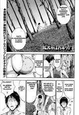 [Nagashima Chousuke] Kigenzen 10000 Nen no Ota | The Otaku In 10,000 B.C. Ch. 1 (Comic Action Pizazz DX 2013-11)  [Italian] [H.K Italian]-[ながしま超助] 紀元前1万年のオタ 第1話 (アクションピザッツ DX 2013年11月号) [イタリア翻訳]