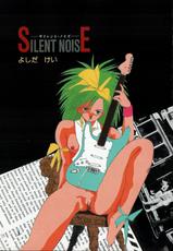 [Yoshida Kei] SILENT NOISE-[よしだけい] SILENT NOISE