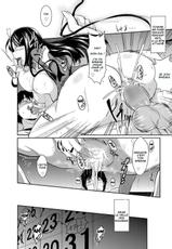 [Kuro no Miki] Break the Complex! (Canopri Comic 2011-10) [French] {Adopte un pervers} [Digital]-[黒ノ樹] Break The COMPLEX！ (キャノプリ comic 2011年10月号) [フランス翻訳] [DL版]