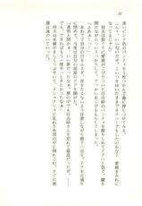[Kurenai Kurisu, Kimio Tamako] 5-ji kara Toumei Ningen-[紅くりす, きみおたまこ] 5時から透明人間
