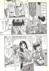 [Yuuki] Binetsu Renai Monogatari 2-[悠宇樹] 微熱恋愛物語 2巻