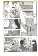 [Yuuki] Binetsu Renai Monogatari 2-[悠宇樹] 微熱恋愛物語 2巻