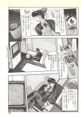 [Yuuki] Binetsu Renai Monogatari 1-[悠宇樹] 微熱恋愛物語 1巻