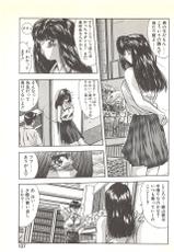 [Yuuki] Binetsu Renai Monogatari 1-[悠宇樹] 微熱恋愛物語 1巻